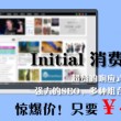 安卓照片删除了怎么恢复正常